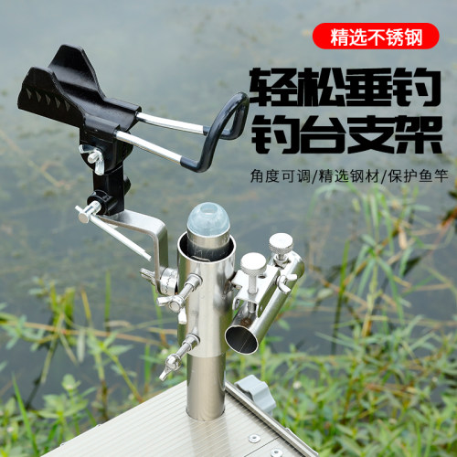 新款不锈钢钓台配件双炮台座通用套腿式万向炮台架鱼护架配件大全