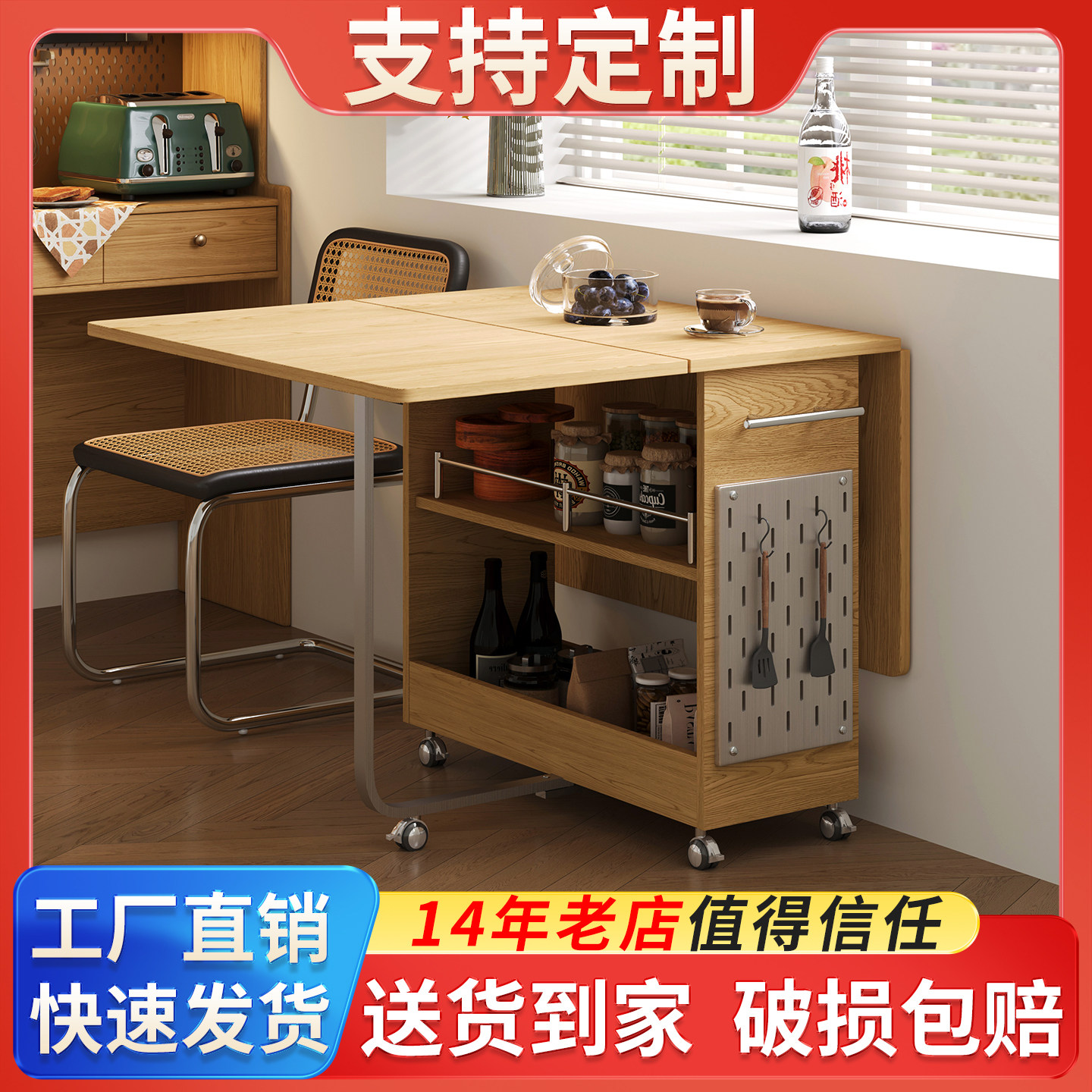 可移动伸缩折叠餐桌家用小户型饭桌多功能长方形桌子可定制吧台桌