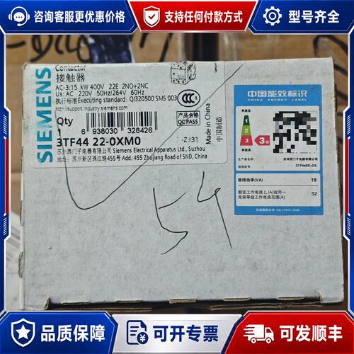 议价西门子接触器3TF44 22-0XM0可维修