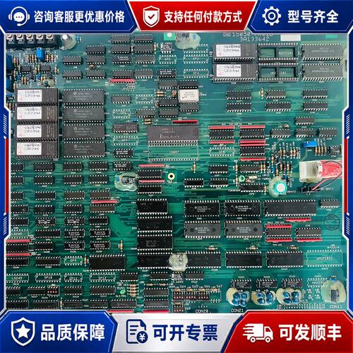 议价型号编号：INS 15050‑PR01B，PWB 3A133可维修