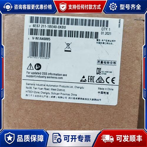 议价西门子CPU模块一个，型号6es7 211-1be4可维修