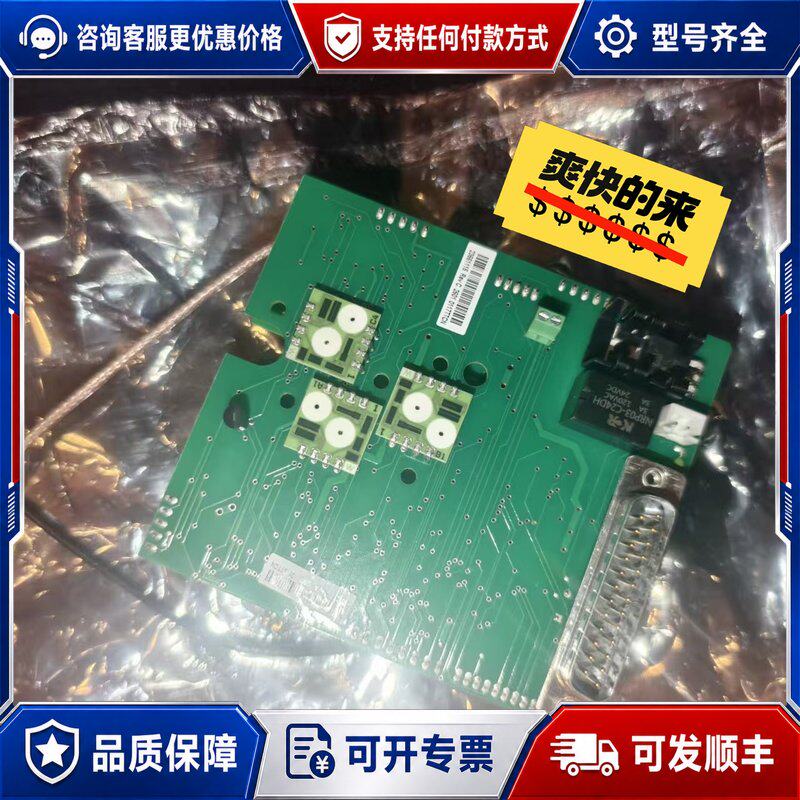 议价赛默飞P/N2366111连接器