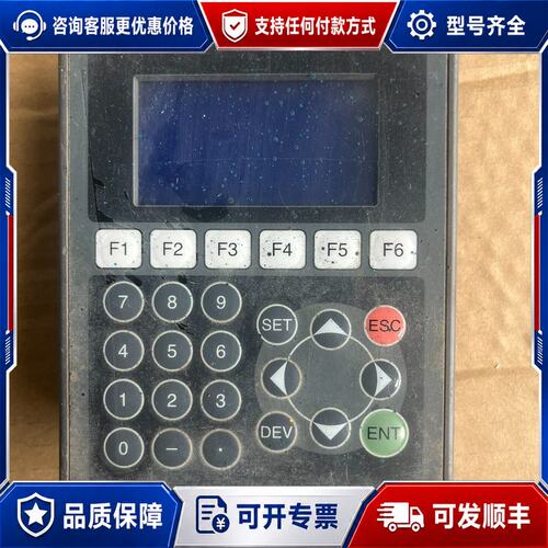 议价F920G0T-BBD5-K-C可维修