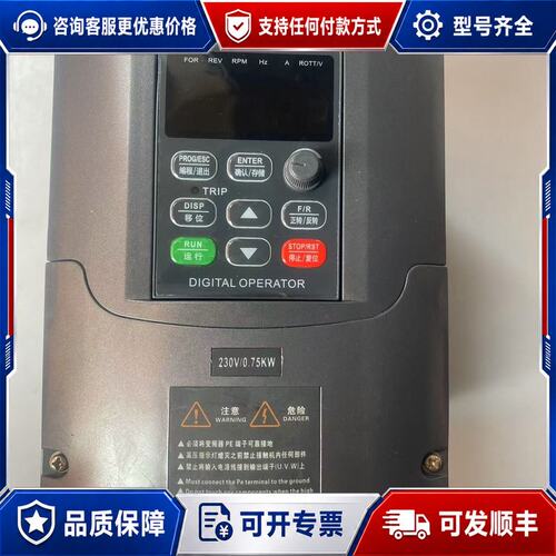议价恒通变频器HT6000EV22007L 0.75KW可维修
