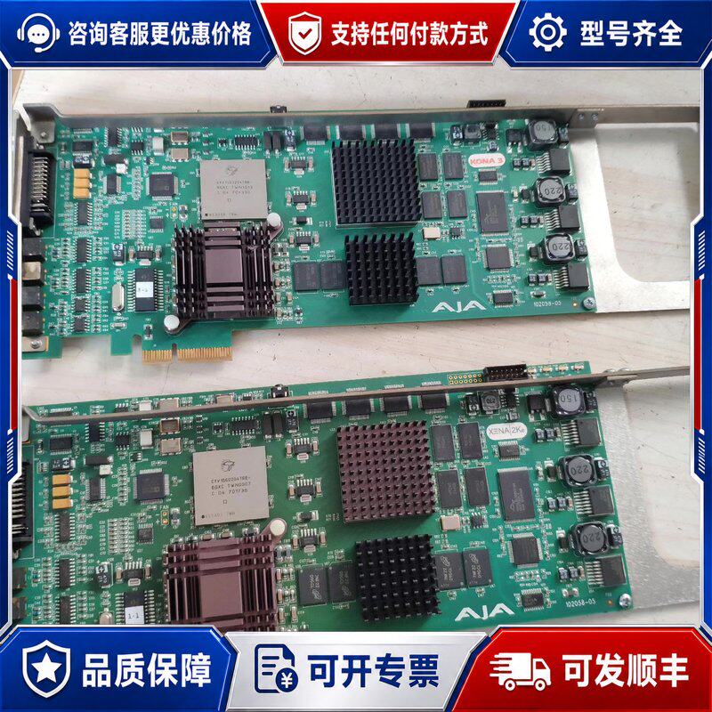 议价AJA 视频采集卡 KON连接器