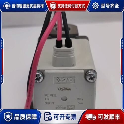 议价VX230AA DC24V 10.5W 电磁阀可维修