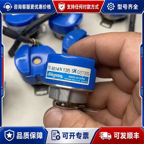 议价TS6014+N135可维修