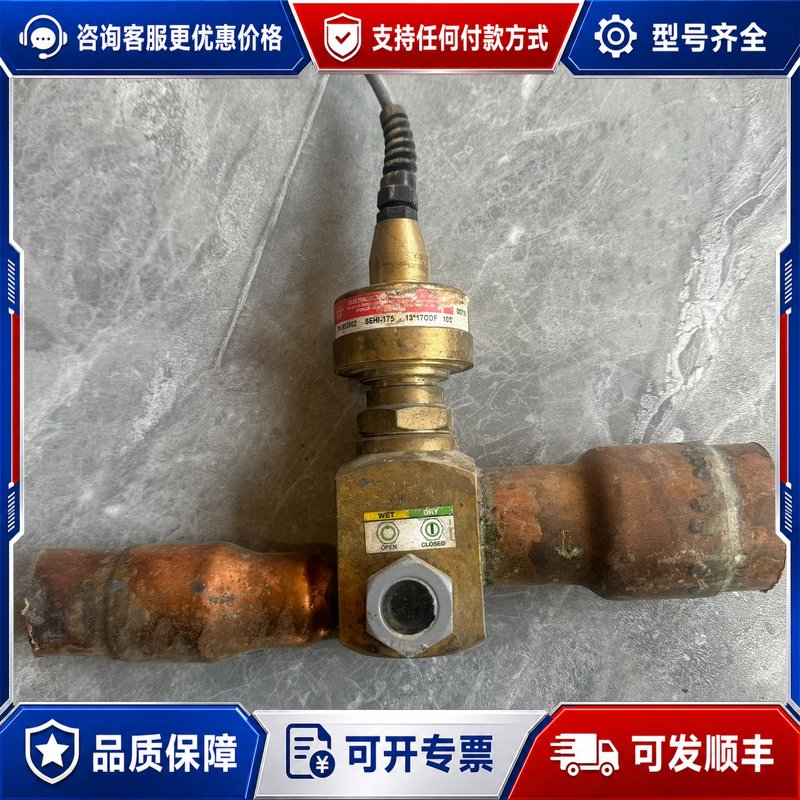 议价斯波兰电子膨胀阀SEHI-175-10-S，，假可维修图片
