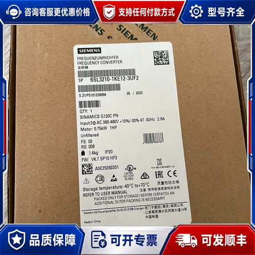 议价3210-1ke12-3uf2/1台可维修