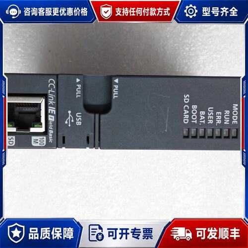 议价三菱Q06UDVCPU CPU模块可维修