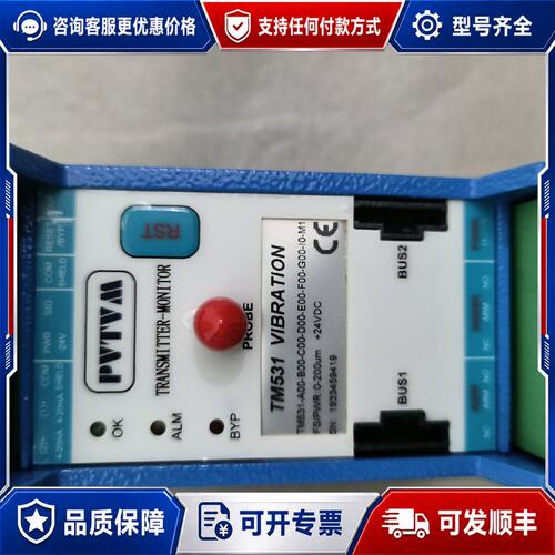 议价议价派利斯TM532-A00-B00-C00-D00-E01可维修