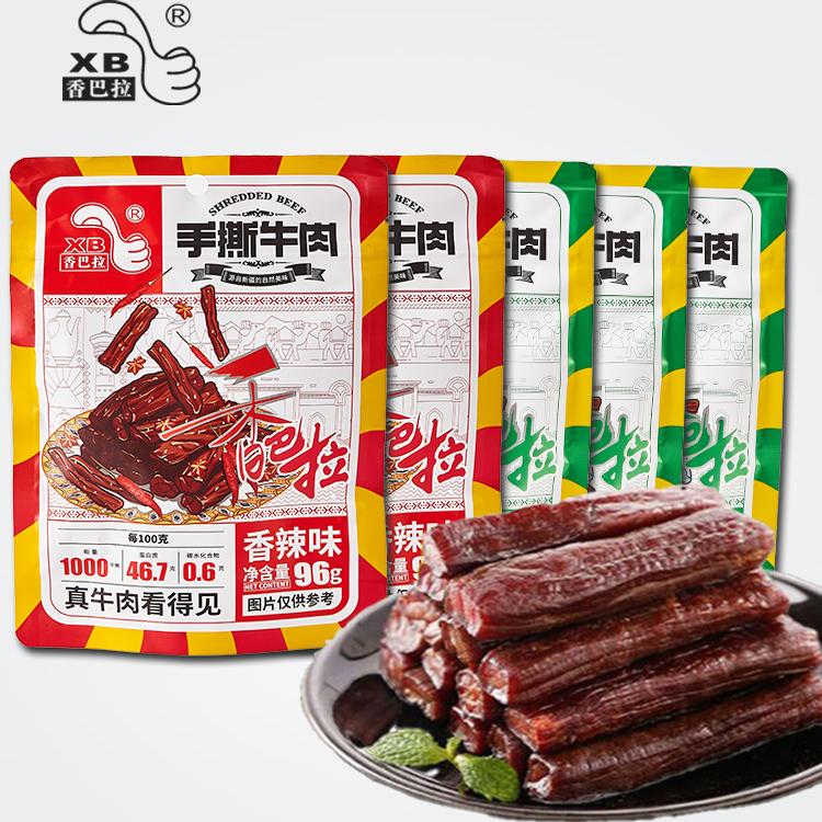 香巴拉手撕牛肉480克组合新疆特产香巴拉牛肉干