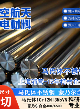 S25073 2507 022Cr25Ni7Mo4N S32750 1.4410 X2CrNiMoN25-7-4厂家