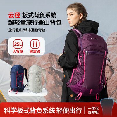 户外专业防泼水登山双肩包轻便可折叠大容量冲顶包旅行徒步背包