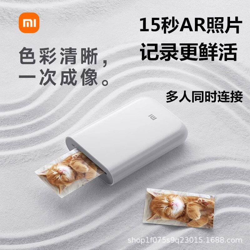 小米口袋照片打印机家用无线蓝牙无墨热敏大头贴洗照片机相纸神器