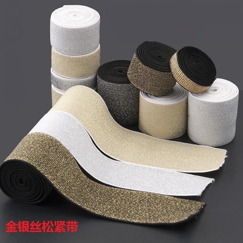 高密度金丝银丝扁宽皮筋裙子裤子装饰加宽侧边条竖弹力松筋松紧带