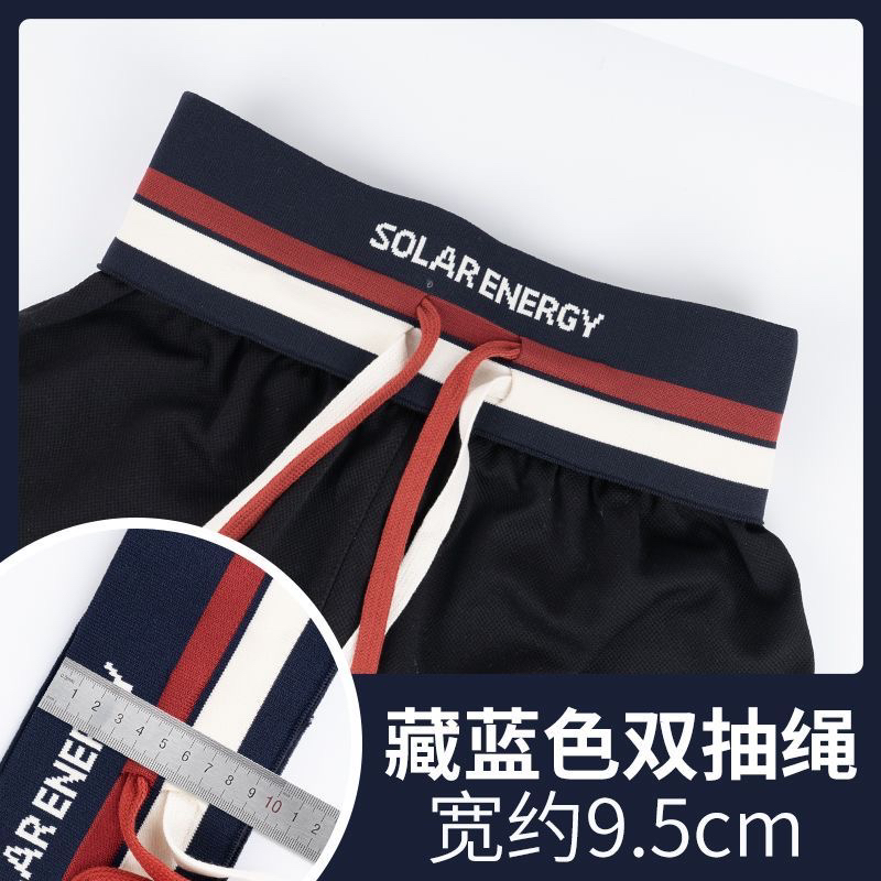 弹力罗口裤腰休闲运动裤加高腰