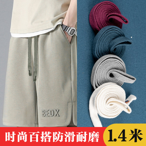 男女运动裤腰带裤腰绳卫衣帽绳