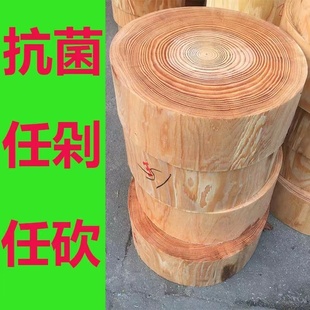 圆形松木切菜板实木家用砧板原木案板抗菌防霉菜墩加厚商用占板