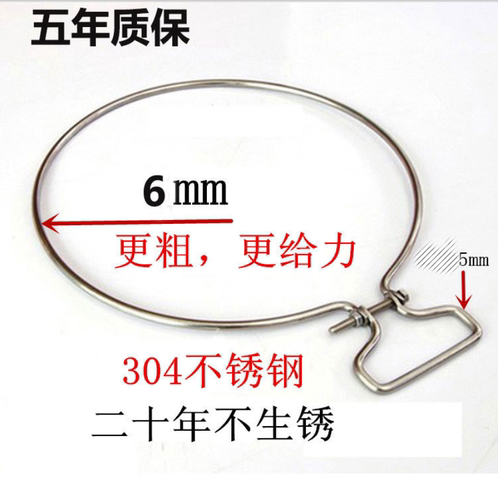防裂不锈钢圈手提菜板紧固提手