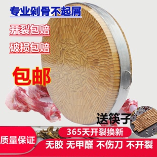 菜板实木家用整竹木质砧板无胶菜墩子竹制刀板占板切菜板抗菌案板