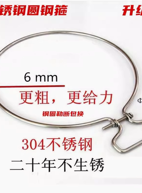 菜板圆形防裂钢箍不锈钢加固钢圈手提砧板抱箍菜墩包边紧固卡箍