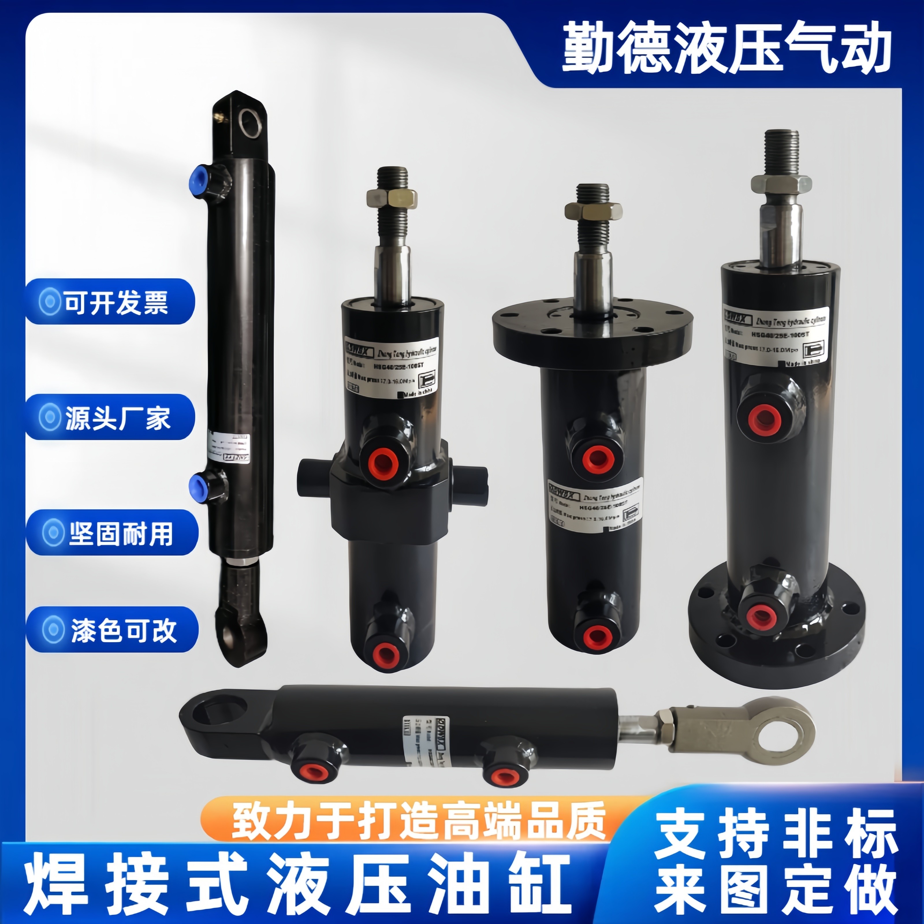 不易漏油双向油缸高品质耐用