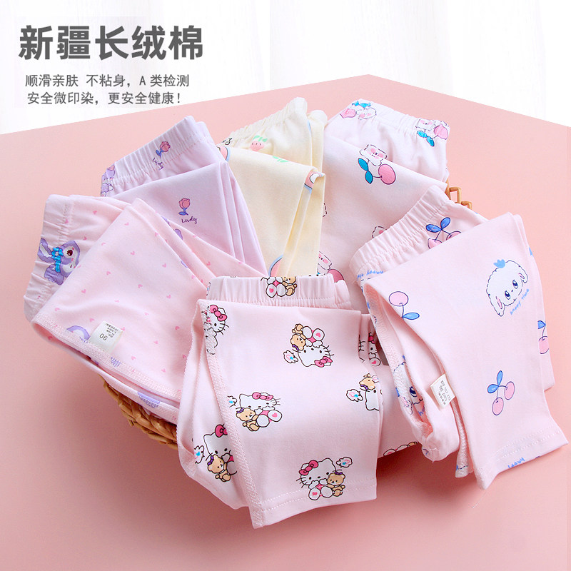 两件价儿童纯棉秋裤男女宝宝春秋打底裤中小童棉毛裤线裤打底长裤