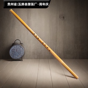 玉屏通口红竹长箫 80㎝以上 AGF调萧六孔 专业演奏八孔洞箫 素箫
