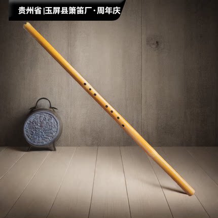 玉屏通口红竹长箫 80㎝以上 AGF调萧六孔 专业演奏八孔洞箫 素箫