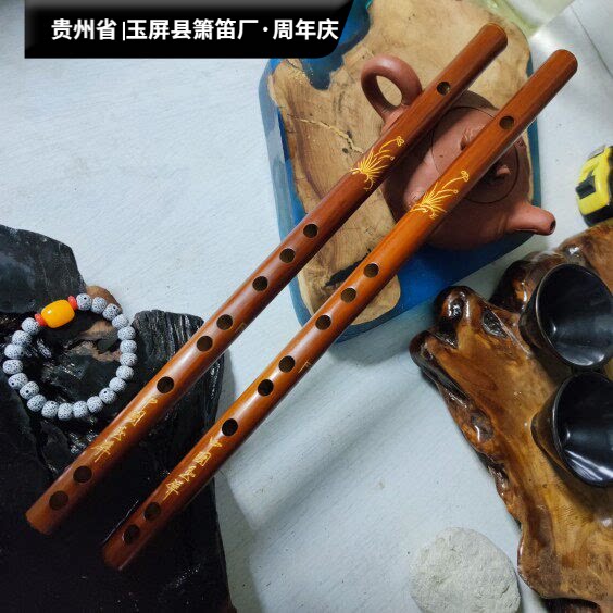 无膜孔短笛CDEFG调玉屏手工笛子