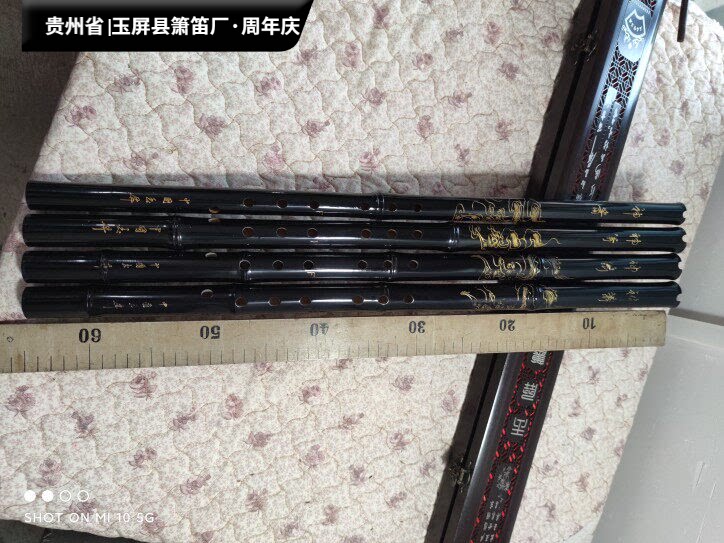 紫竹黑色玉屏短箫 初学箫 洞箫厂家直发 手工萧 送布套