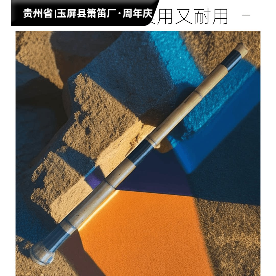 玉屏音律乐器 高档进阶 律管禅定打坐冥想神器 高级竹根桂竹广桂