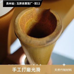 音律乐器 高档律管 吹禅打坐冥想辅助之器 长55-95 可定制吹口