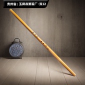 专业演奏八孔洞箫 AGF调萧六孔 素箫 80㎝以上 玉屏通口红竹长箫