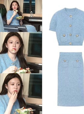 爱情怎么翻译高允真同款蓝色圆领短袖上衣半裙针织套装两件套女春
