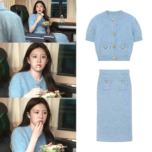 爱情怎么翻译高允真同款蓝色圆领短袖上衣半裙针织套装两件套女春
