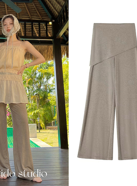 赵露思同款修身高弹休闲咖色假两件微喇叭裤女显瘦拖地屁帘阔腿裤