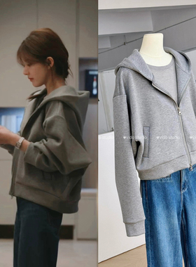 赵露思许我耀眼许妍同款加绒灰色卫衣女短款开衫拉链休闲连帽外套