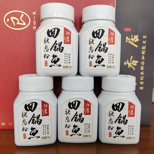 阿卢专卖回锅鱼状态粉鱼剂