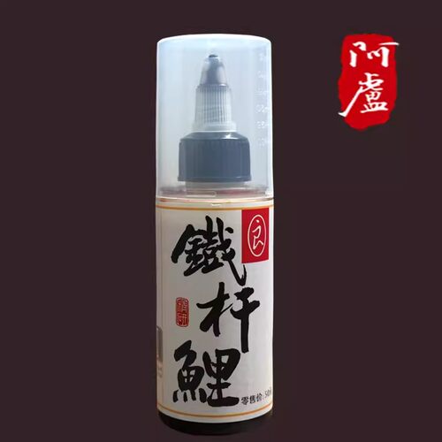 阿卢花香荔枝蜜铁杆鲤鱼添加剂