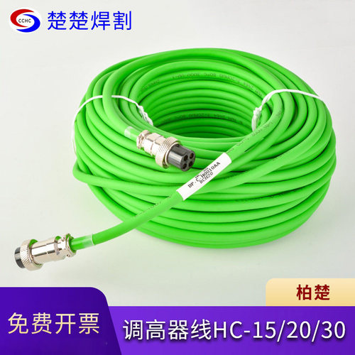 柏楚柏楚航嘉线调高器线信号线