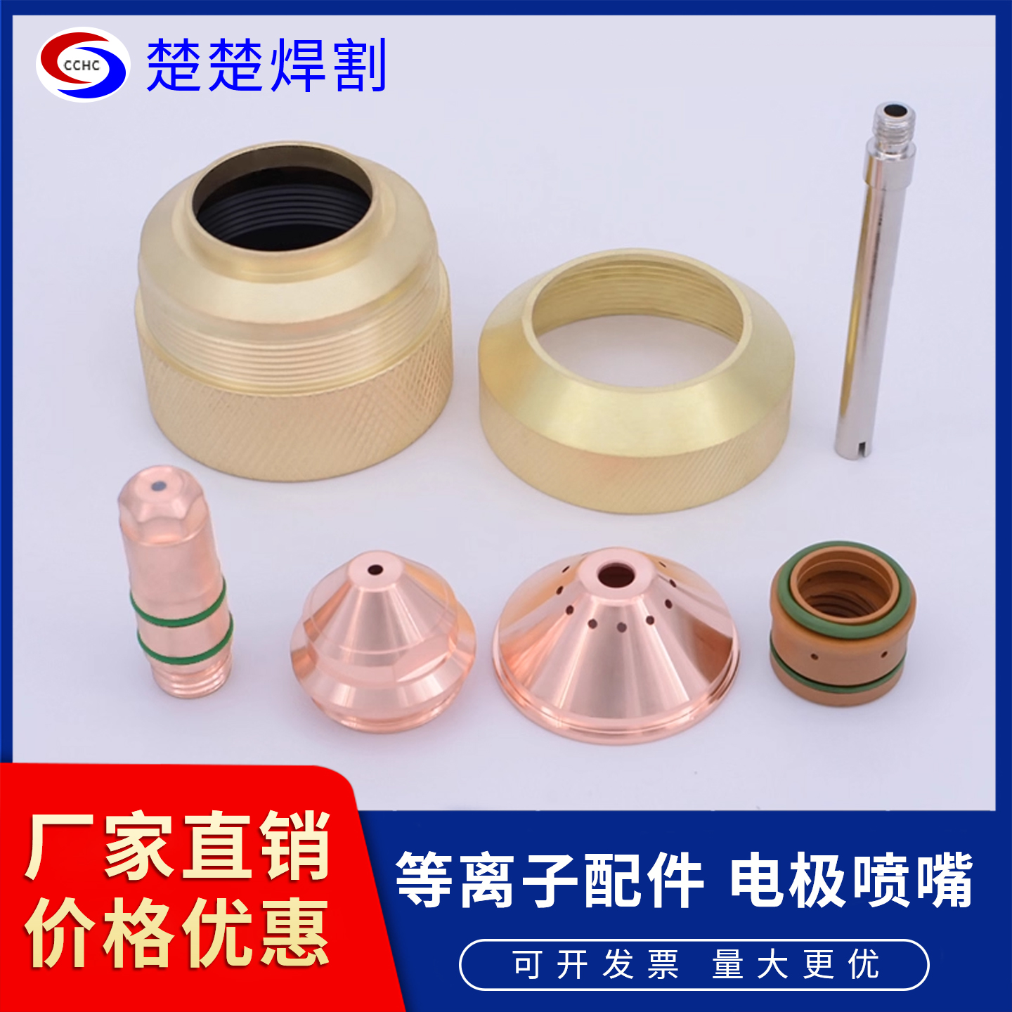 越洋精细200十年老店可开发票