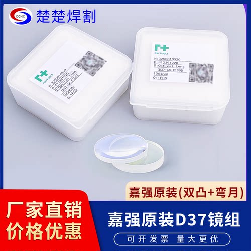 BM06K嘉强RaytoolsD37F100F200