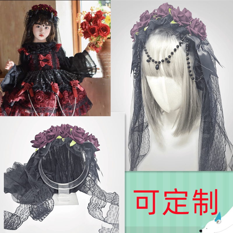 万圣Lolita手作 哥特暗黑蕾丝头纱 玫瑰花 蝴蝶结发饰 水晶819