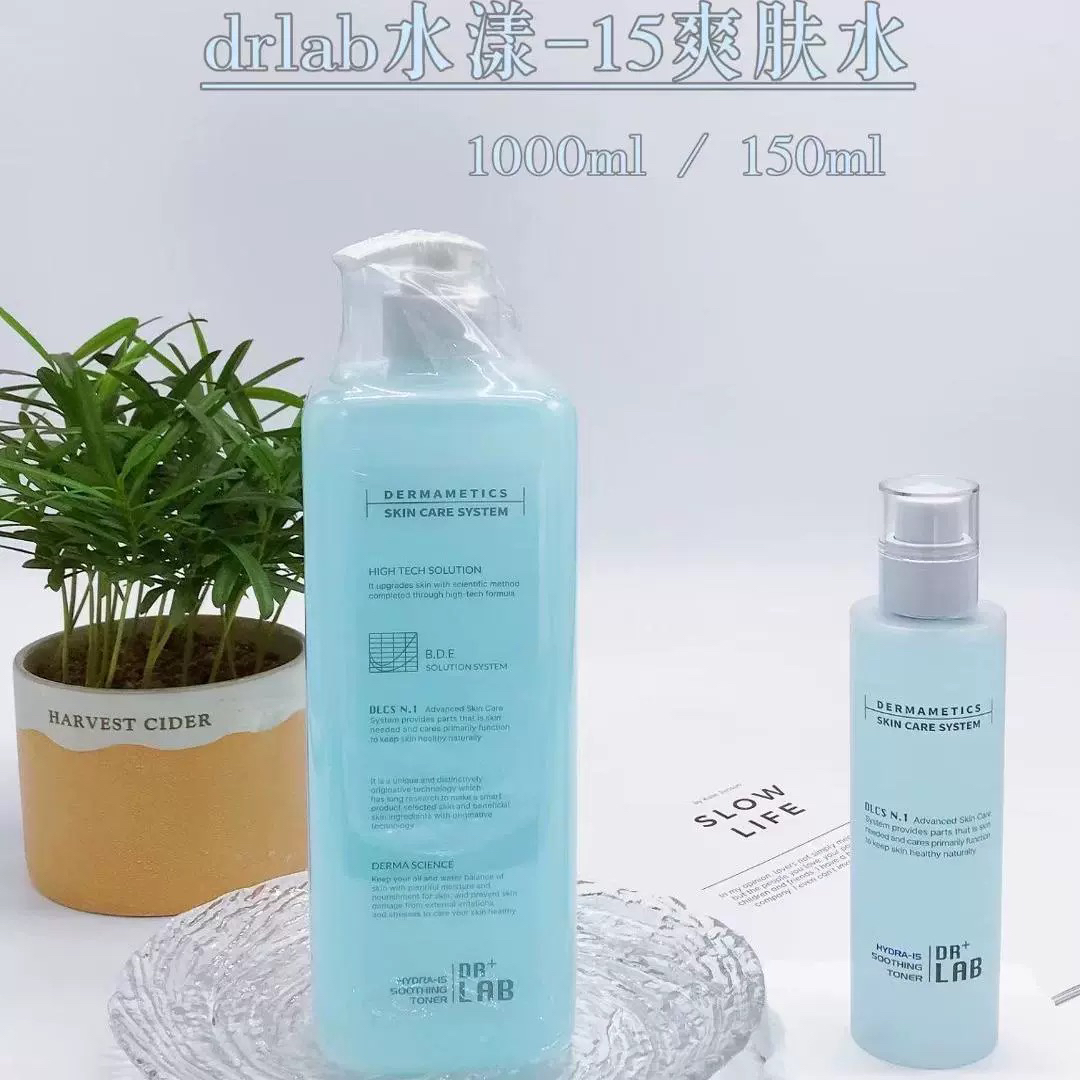 德莱博DRLAB韩国院线水漾舒缓爽肤水补水保湿控油清爽舒缓敏感肌