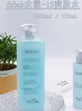 德莱博DRLAB韩国院线水漾舒缓爽肤水补水保湿控油清爽舒缓敏感肌