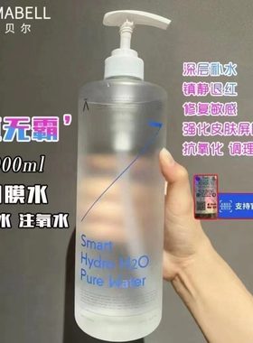 原装正品韩国皮肤科管理德玛贝