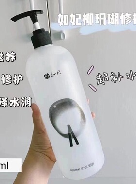 韩国皮肤管理如妃A水注氧仪喷雾保湿补水收缩毛孔镇静植物温泉水
