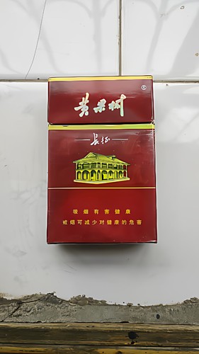 稀有早期小字版吸烟有害健康警示语真空烟盒三D立体烟标不卖烟